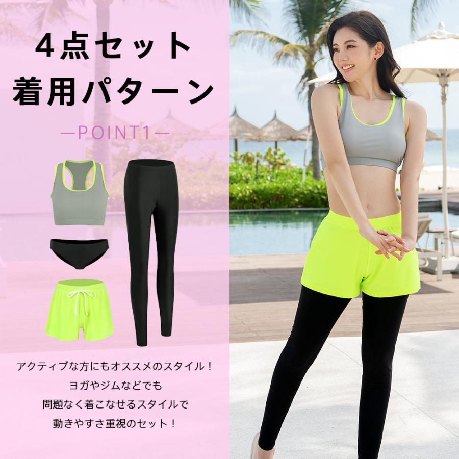 フィットネス水着 レディース セパレート ビキニ ラッシュガード フィットネス水着 レディース セパレート ビキニ ラッシュガード