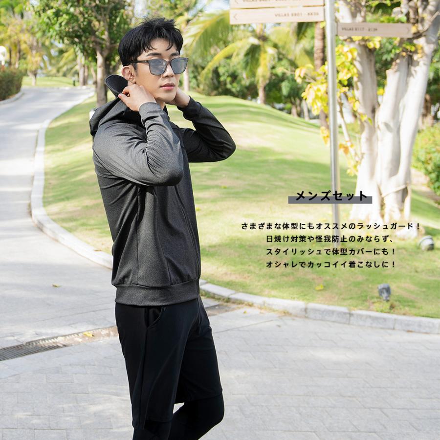 フィットネス水着 ペア カップル 水着 体型カバー レディース メンズ