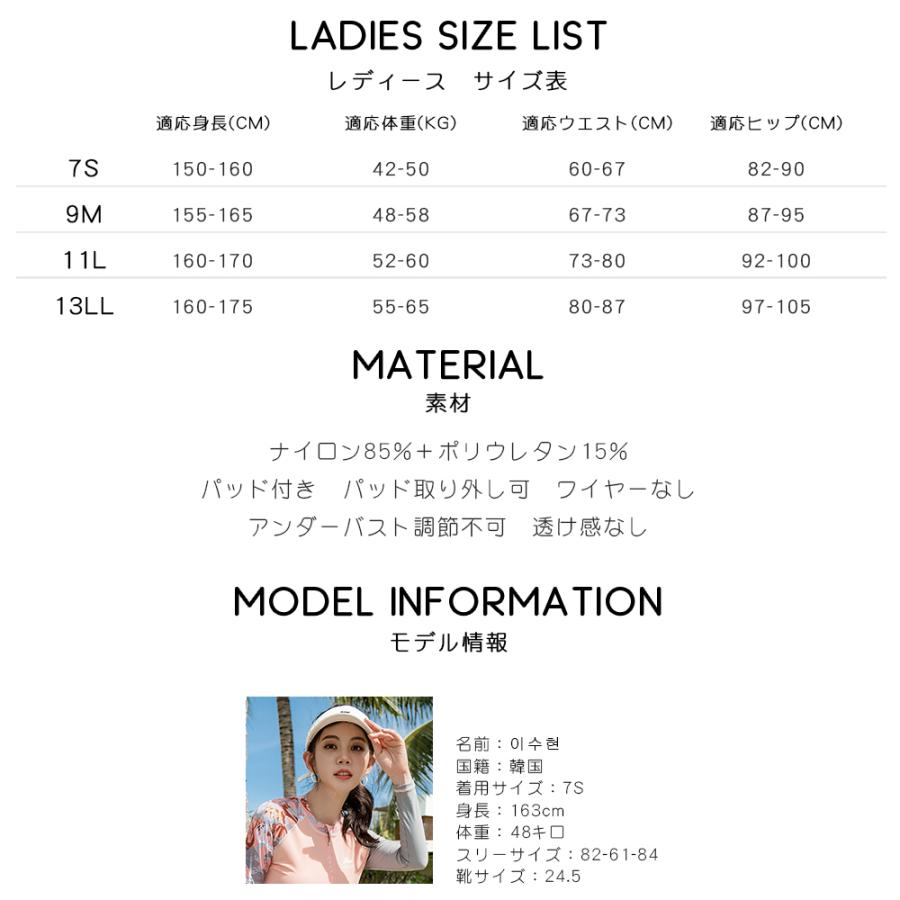 フィットネス水着 レディース セパレート ビキニ ラッシュガード 