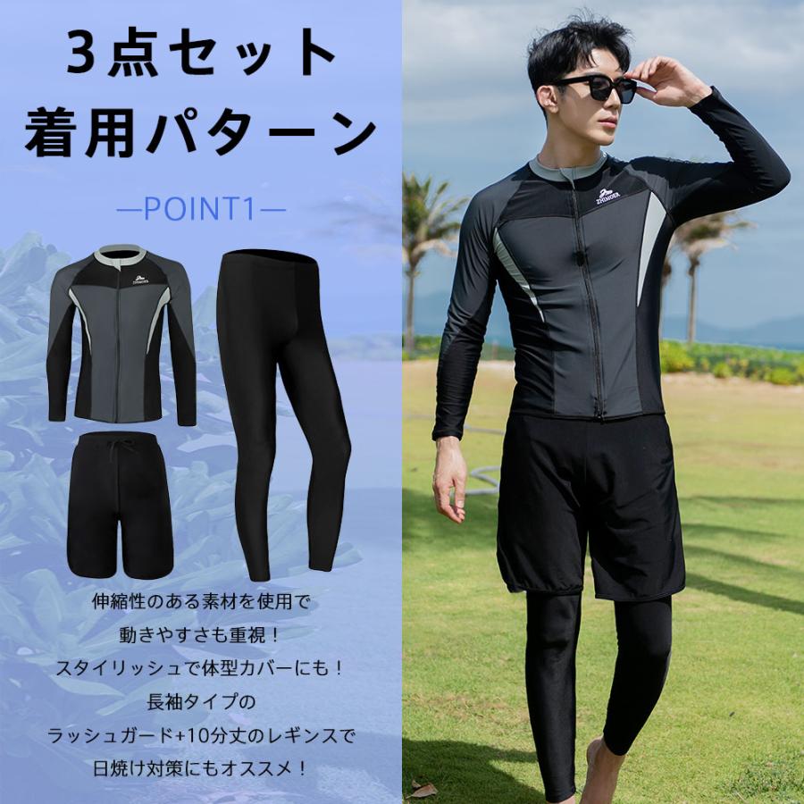 フィットネス水着 メンズ ラッシュガード 上下セット 長袖 サーフ