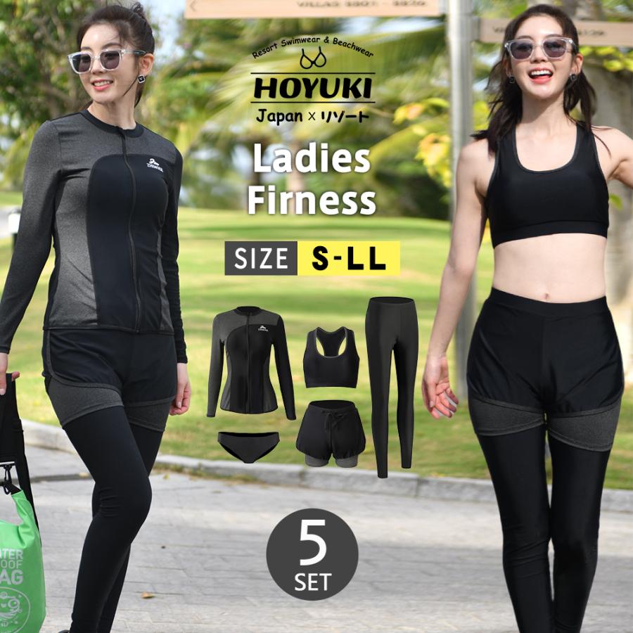フィットネス水着 レディース セパレート ビキニ ラッシュガード