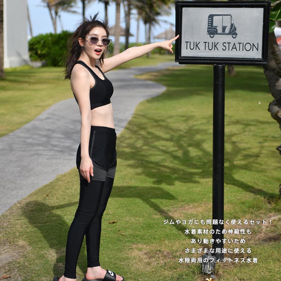 フィットネス水着 レディース セパレート ビキニ ラッシュガード