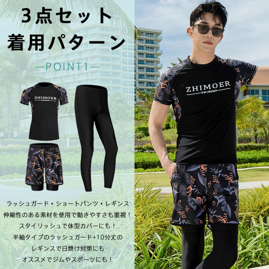 フィットネス水着 メンズ ラッシュガード 上下セット 長袖 サーフ