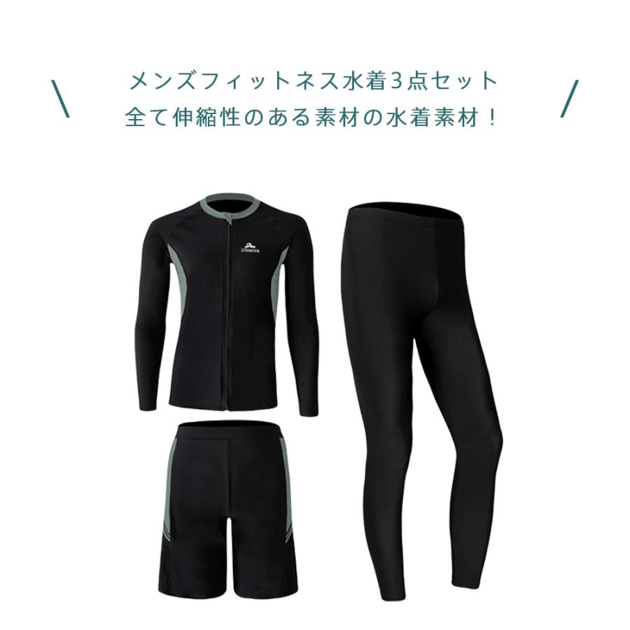 フィットネス水着 メンズ ラッシュガード 上下セット 長袖 サーフ
