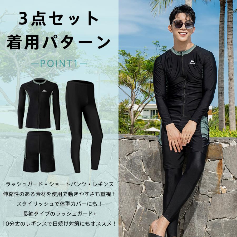 フィットネス水着 メンズ ラッシュガード 上下セット 長袖 サーフ