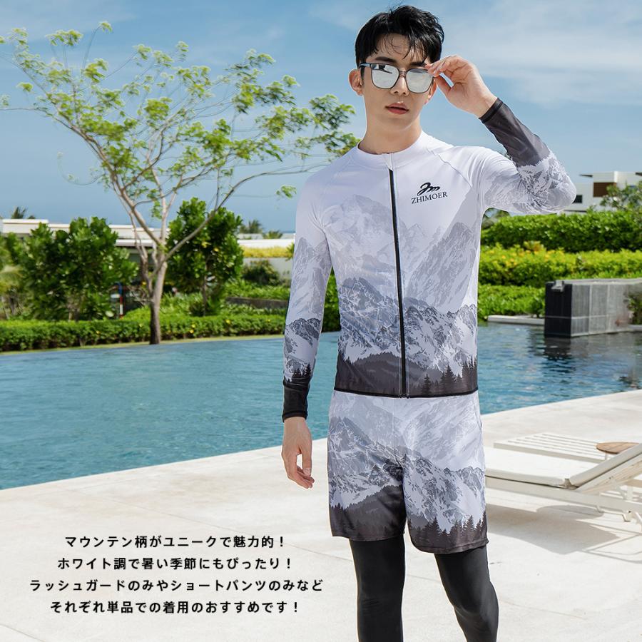 フィットネス水着 メンズ ラッシュガード 上下セット 長袖 サーフ