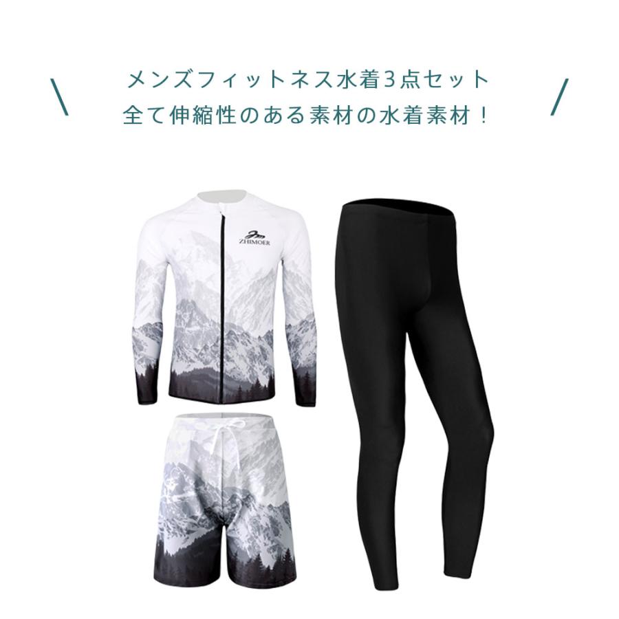 フィットネス水着 メンズ ラッシュガード 上下セット 長袖 サーフ