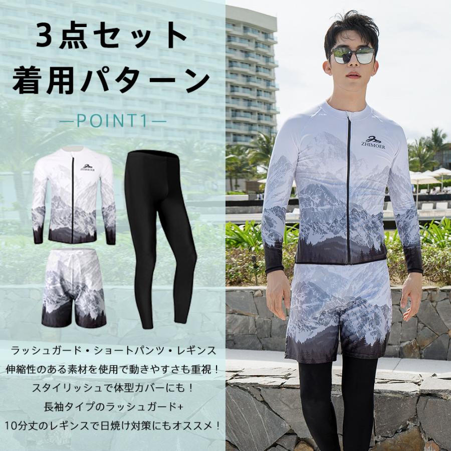 フィットネス水着 メンズ ラッシュガード 上下セット 長袖 サーフ