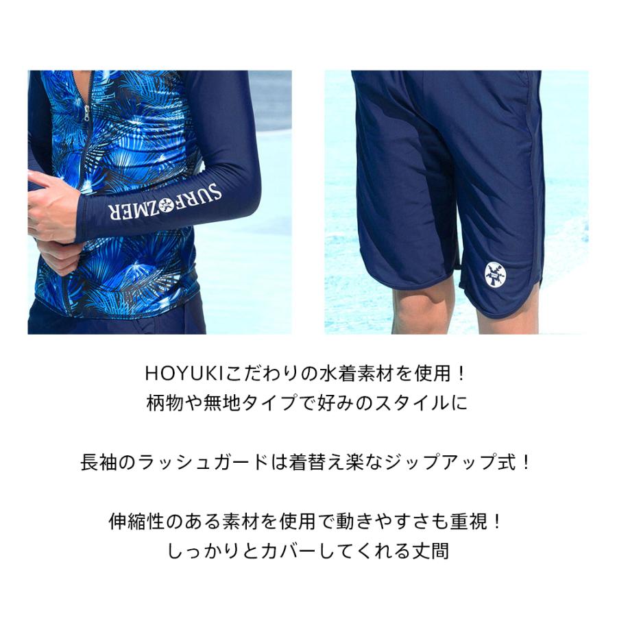 フィットネス水着 水着 メンズ ラッシュガード 上下セット 長袖 サーフ