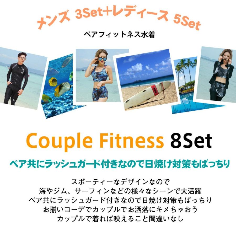 第1位獲得 フィットネス水着 体型カバー レディース メンズ 水着 ペア カップル お揃い セットアップ ラッシュガード 長袖 競泳水着 Cisama Sc Gov Br