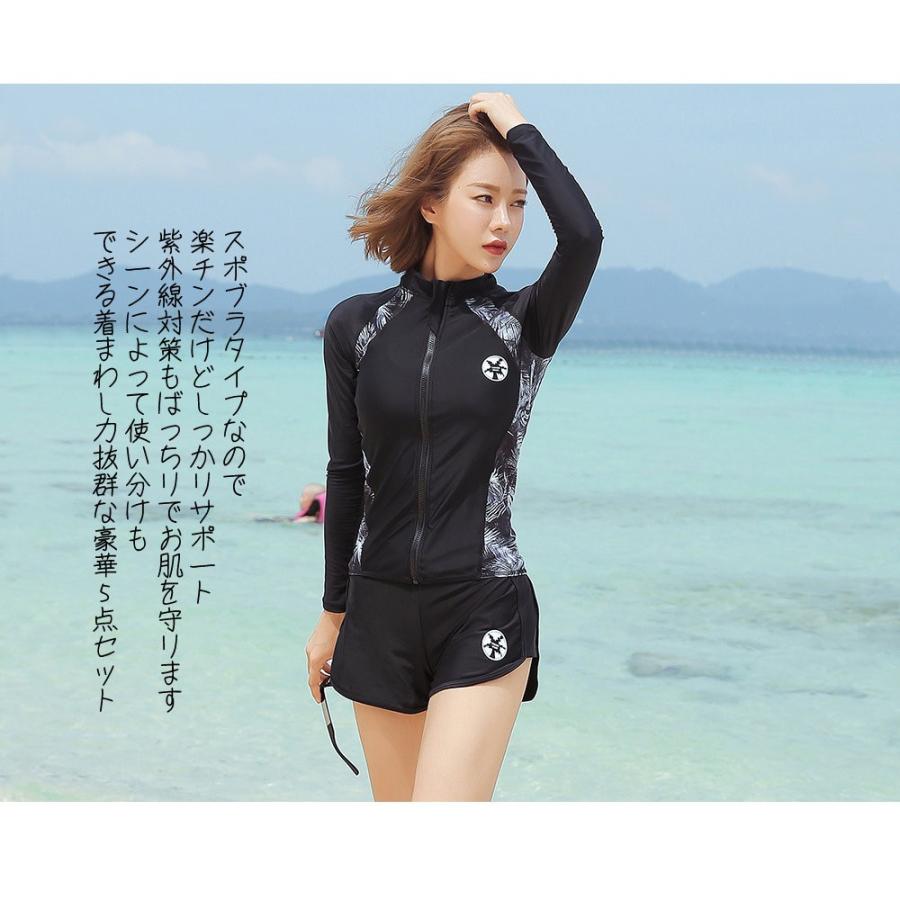 第1位獲得 フィットネス水着 体型カバー レディース メンズ 水着 ペア カップル お揃い セットアップ ラッシュガード 長袖 競泳水着 Cisama Sc Gov Br