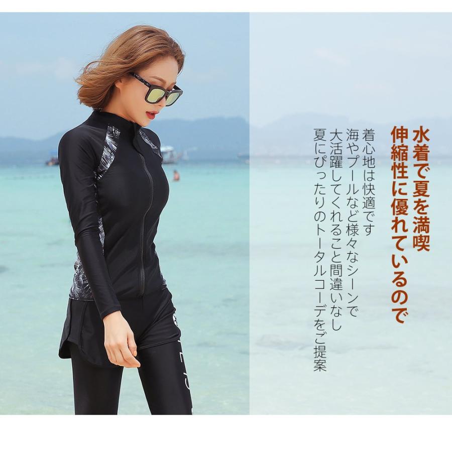 Sale 93 Off フィットネス水着 体型カバー レディース メンズ 水着 ペア カップル お揃い セットアップ ラッシュガード 長袖 競泳水着 Babylonrooftop Com Au