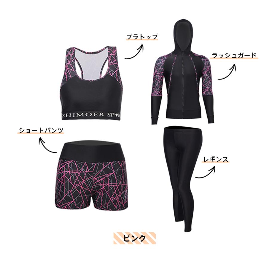 フィットネス水着 体型カバー 水着 レディース ビキニ ラッシュ フィットネス水着 体型カバー 水着 レディース ビキニ ラッシュ