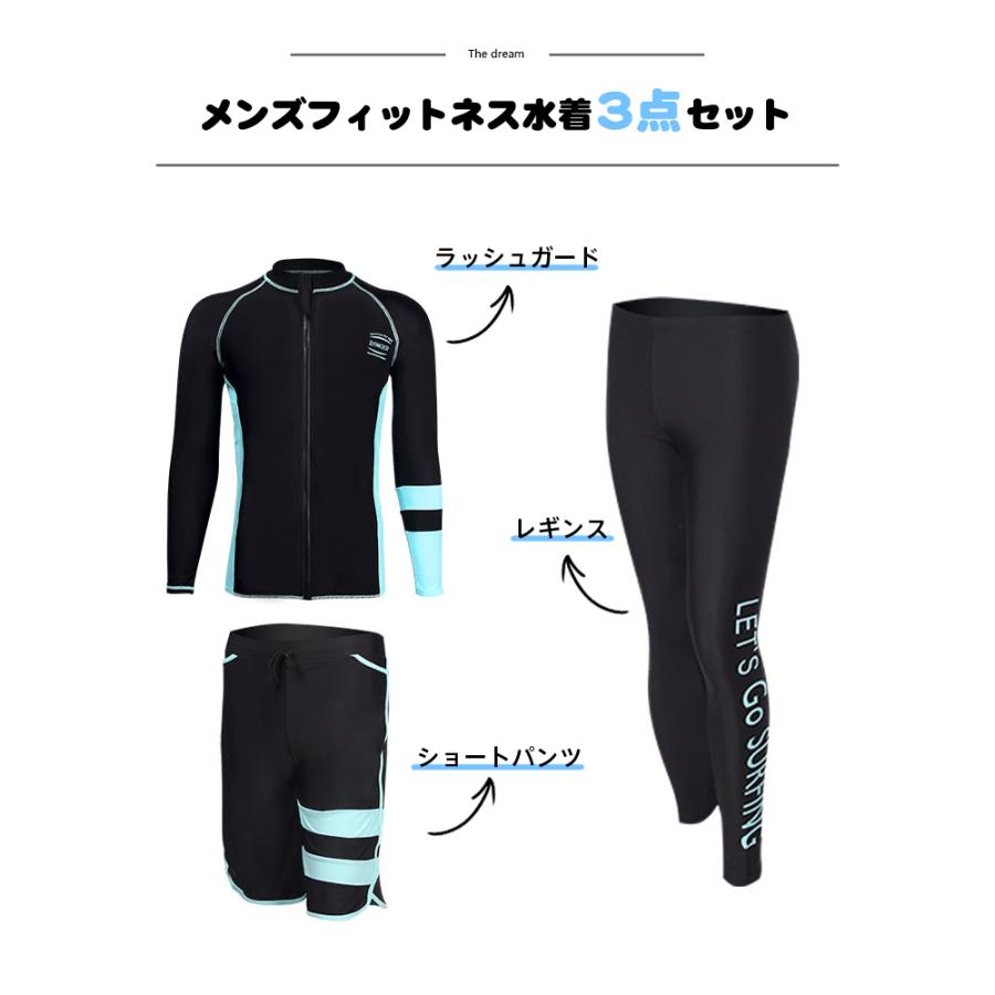 フィットネス水着 水着 メンズ ラッシュガード 上下セット 長袖 フィットネス水着 水着 メンズ ラッシュガード 上下セット 長袖