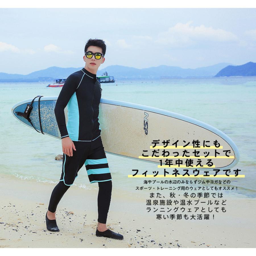 フィットネス水着 水着 メンズ ラッシュガード 上下セット 長袖 フィットネス水着 水着 メンズ ラッシュガード 上下セット 長袖