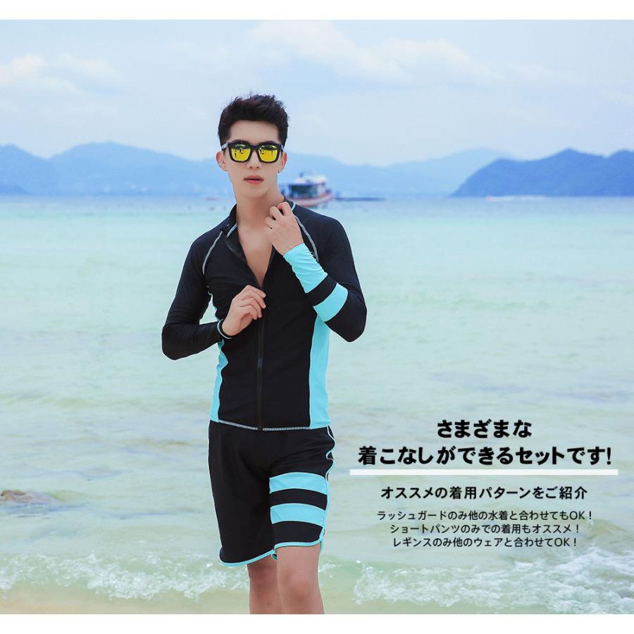 フィットネス水着 水着 メンズ ラッシュガード 上下セット 長袖 サーフ