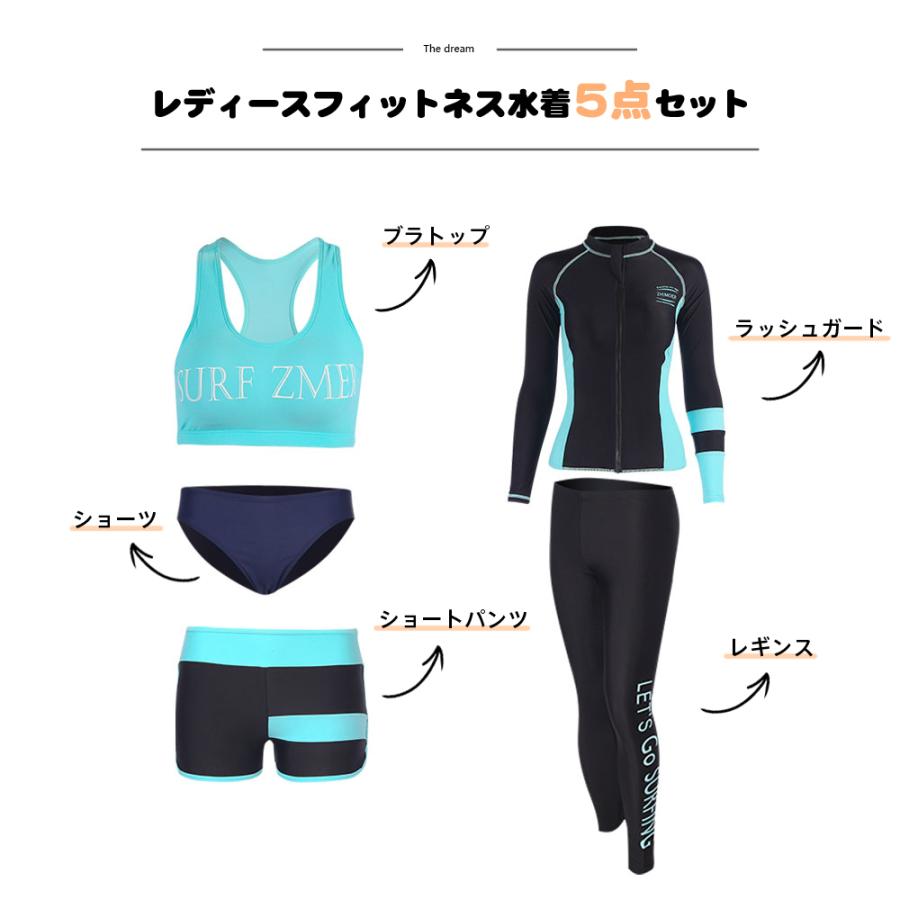 フィットネス水着 体型カバー 水着 レディース ビキニ ラッシュ フィットネス水着 体型カバー 水着 レディース ビキニ ラッシュ