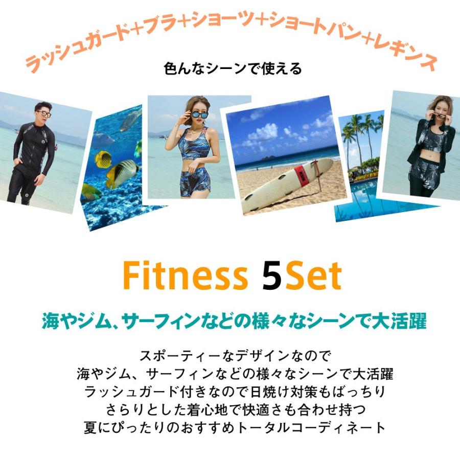 フィットネス水着 体型カバー 水着 レディース ビキニ ラッシュガード ショートパンツ レギンス ノンワイヤー S/M/L/LL|hoyuki|02