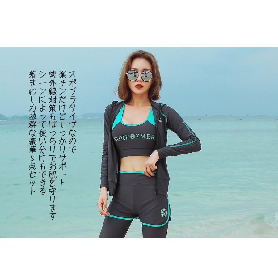 フィットネス水着 体型カバー 水着 レディース ビキニ ラッシュガード ショートパンツ レギンス ノンワイヤー S/M/L/LL|hoyuki|08
