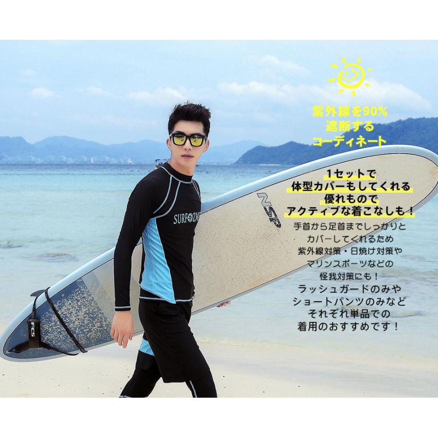 フィットネス水着 水着 メンズ ラッシュガード 上下セット 長袖