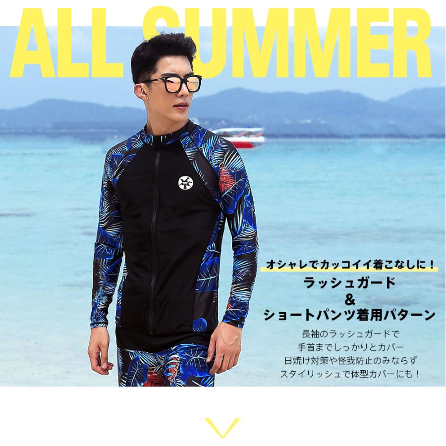 フィットネス水着 水着 メンズ ラッシュガード 上下セット 長袖