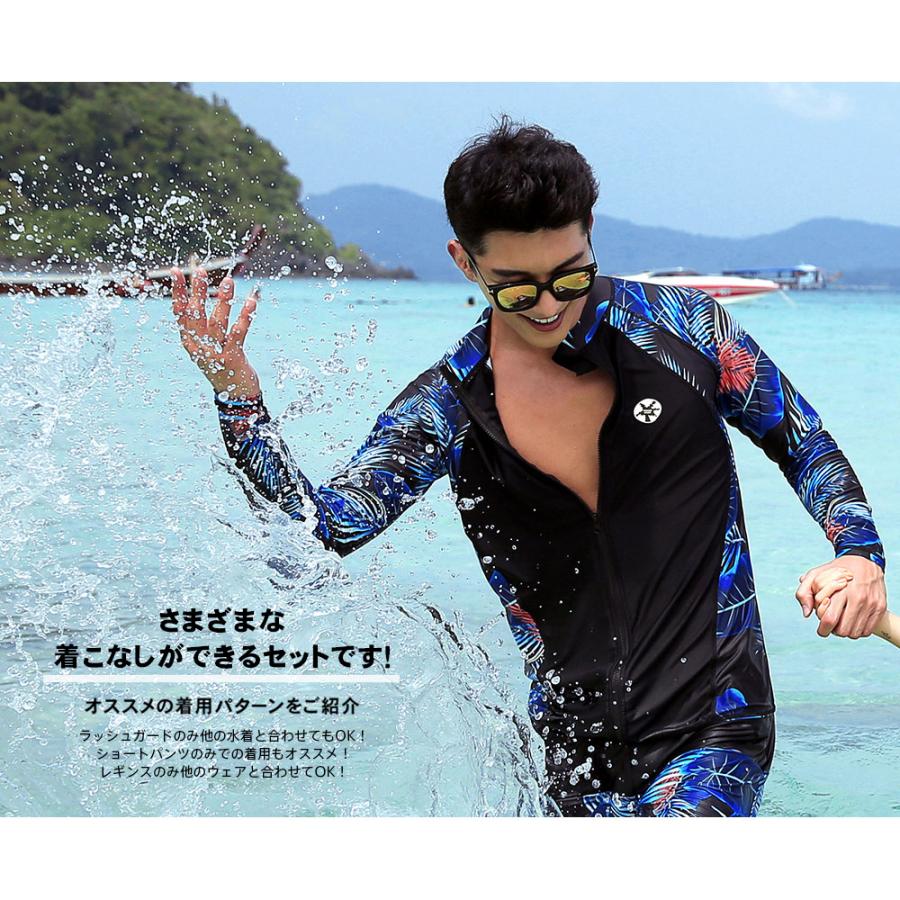 フィットネス水着 水着 メンズ ラッシュガード 上下セット 長袖 フィットネス水着 水着 メンズ ラッシュガード 上下セット 長袖