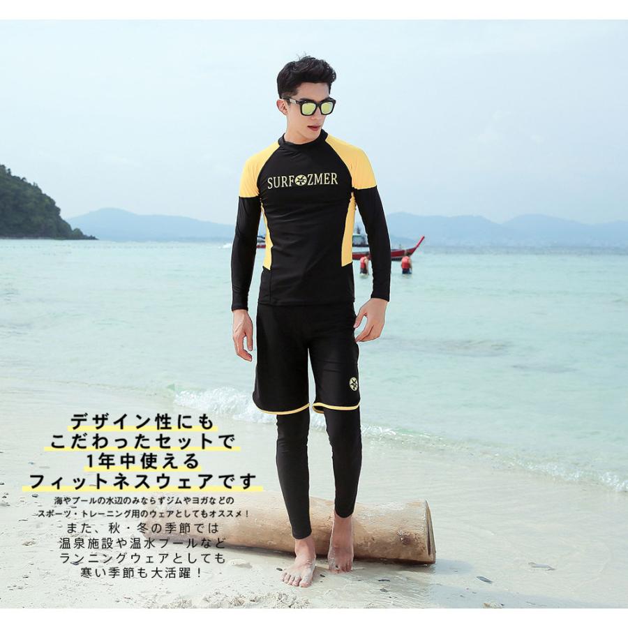 フィットネス水着 水着 メンズ ラッシュガード 上下セット 長袖 サーフ