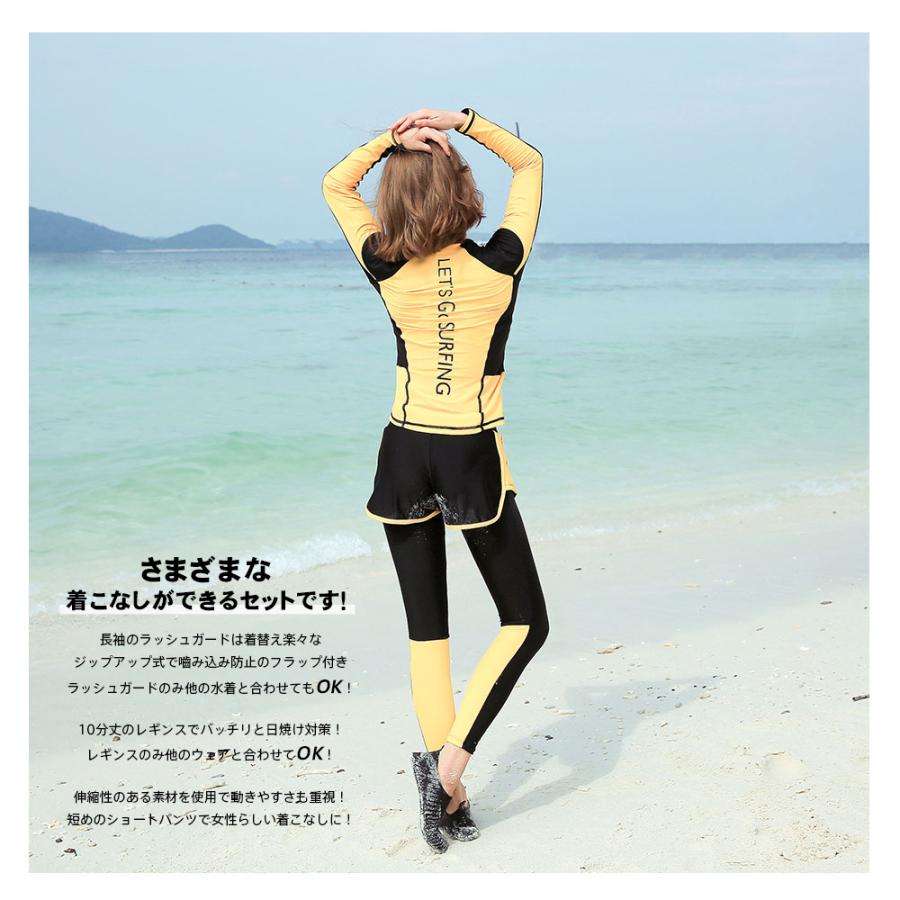 フィットネス水着 体型カバー 水着 レディース ビキニ ラッシュ フィットネス水着 体型カバー 水着 レディース ビキニ ラッシュ