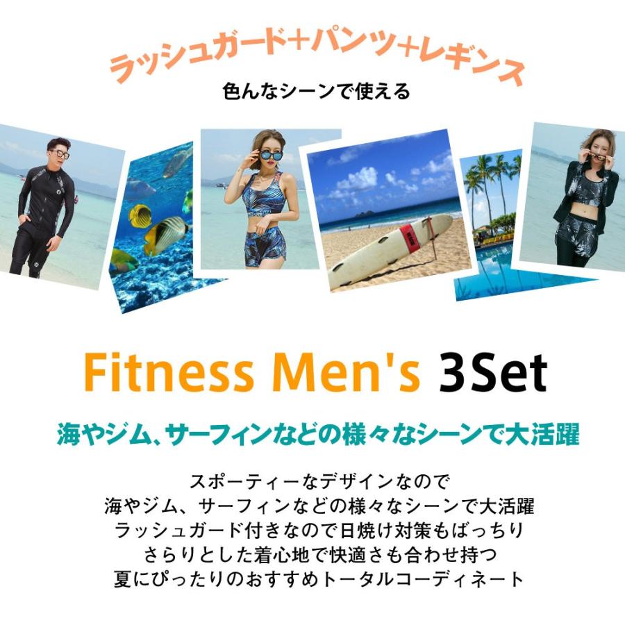 フィットネス水着 水着 メンズ ラッシュガード 上下セット 長袖 サーフパンツ スポーツ スイムウェア 練習用 競泳水着 M/L/LL|hoyuki|02