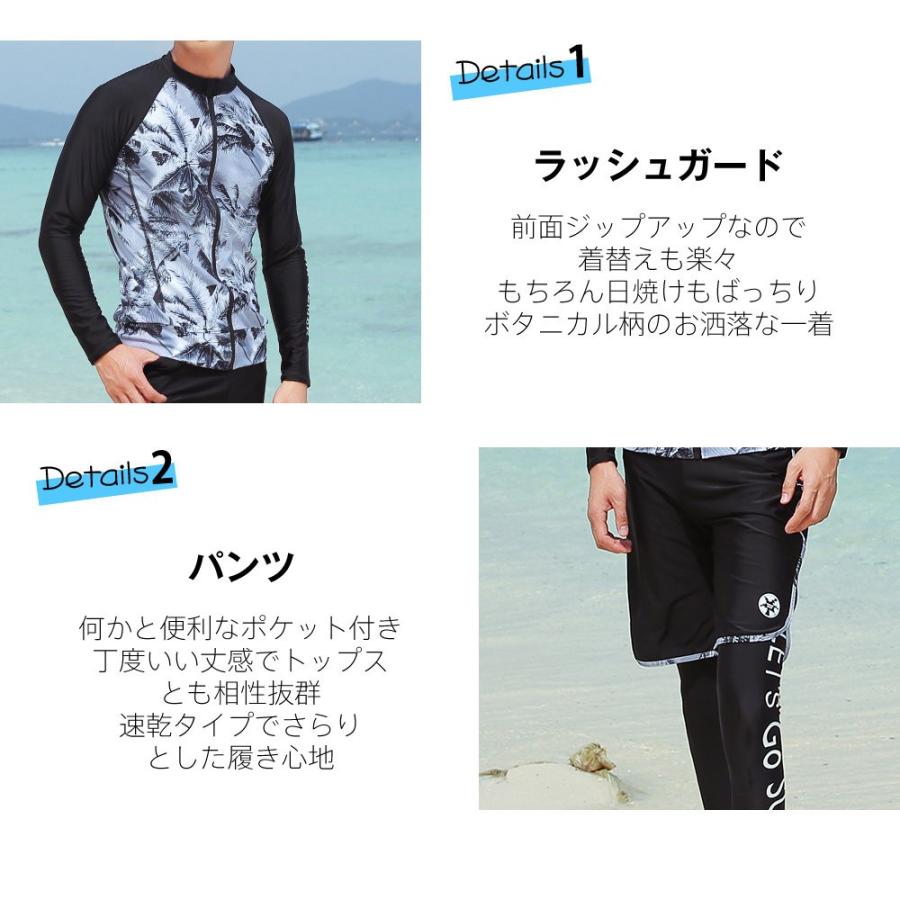 フィットネス水着 水着 メンズ ラッシュガード 上下セット 長袖 サーフパンツ スポーツ スイムウェア 練習用 競泳水着 M/L/LL|hoyuki|04