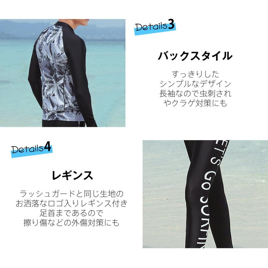 フィットネス水着 水着 メンズ ラッシュガード 上下セット 長袖 サーフパンツ スポーツ スイムウェア 練習用 競泳水着 M/L/LL|hoyuki|05