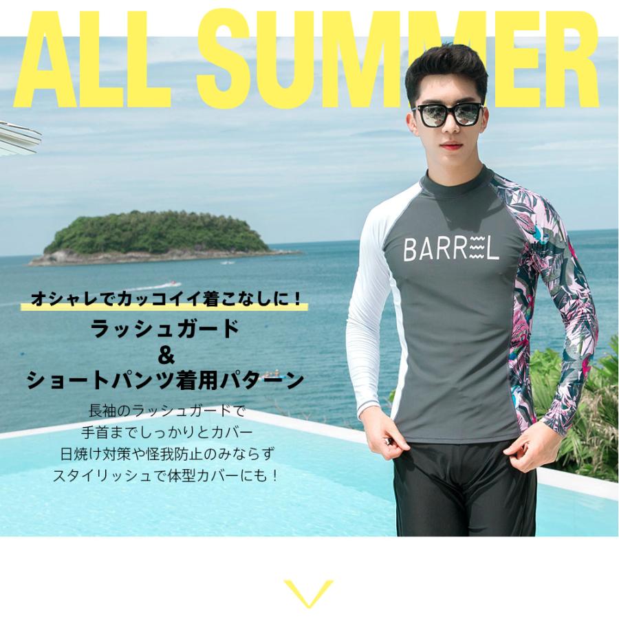 フィットネス水着 水着 メンズ ラッシュガード 上下セット 長袖 サーフ