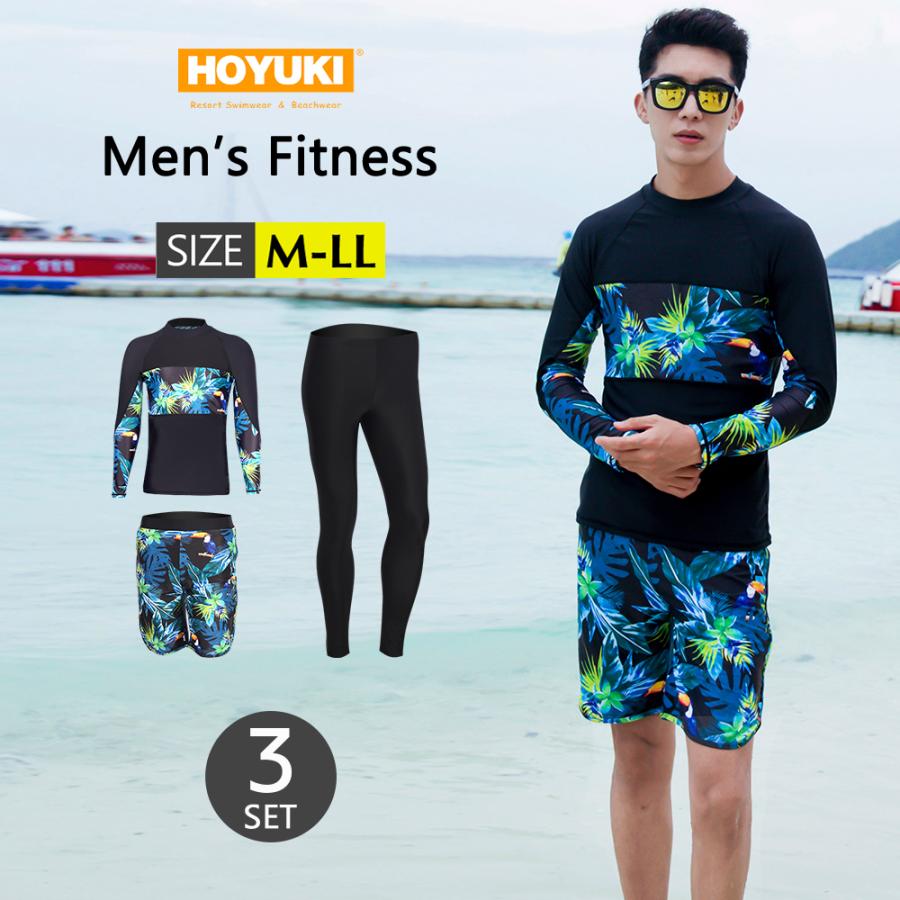 フィットネス水着 水着 メンズ ラッシュガード 上下セット 長袖 フィットネス水着 水着 メンズ ラッシュガード 上下セット 長袖