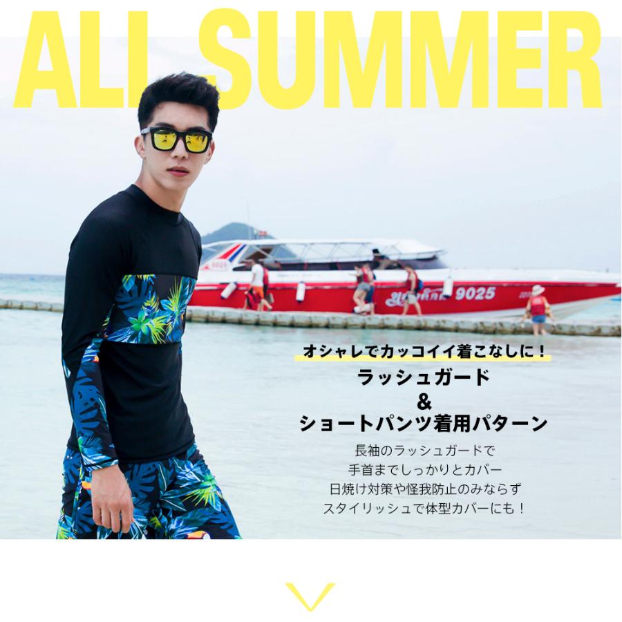フィットネス水着 水着 メンズ ラッシュガード 上下セット 長袖 サーフ