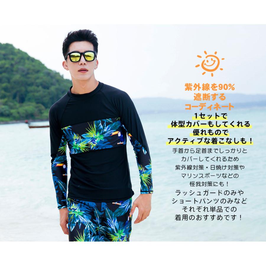 フィットネス水着 水着 メンズ ラッシュガード 上下セット 長袖 サーフ