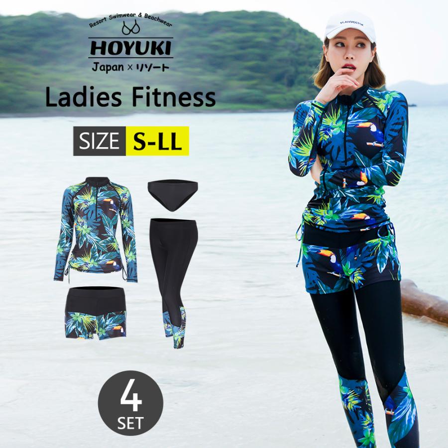 フィットネス水着 体型カバー 水着 レディース ビキニ ラッシュガード ショートパンツ レギンス ノンワイヤー S/M/L/LL :zm9030w:HOYUKI 通販 レディース水着 ラッシュガードM 短パンS