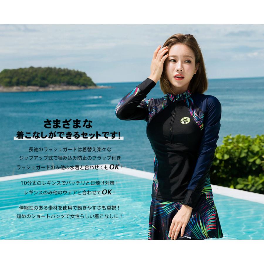 フィットネス水着 体型カバー 水着 レディース ビキニ ラッシュ フィットネス水着 体型カバー 水着 レディース ビキニ ラッシュ