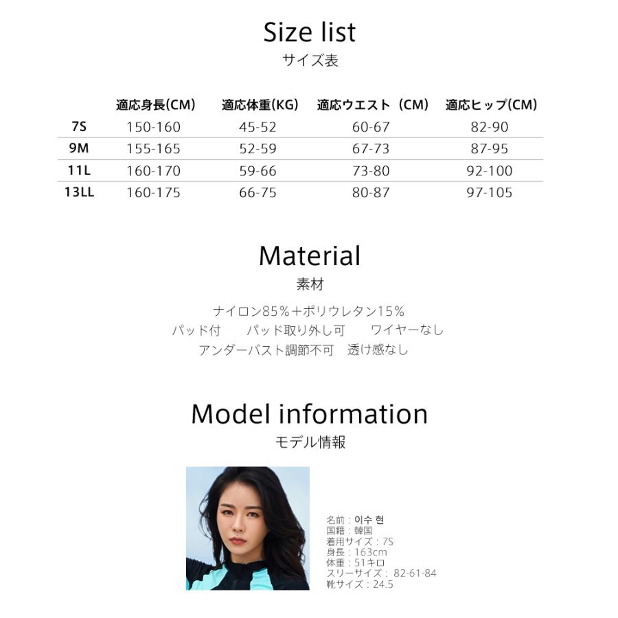 フィットネス水着 体型カバー 水着 レディース ビキニ ラッシュガード