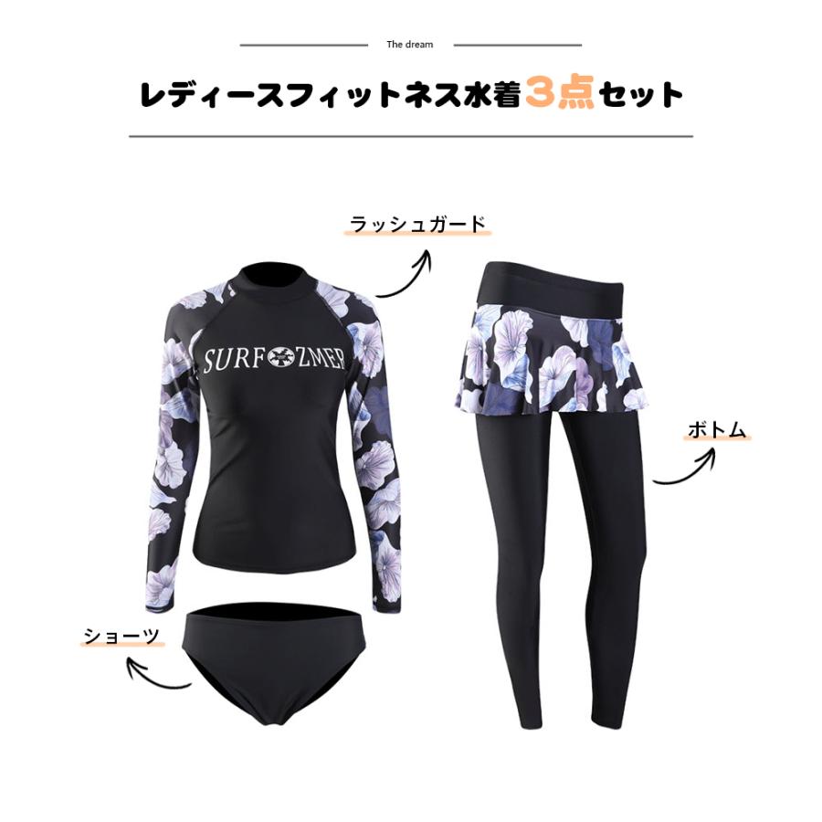 フィットネス水着 体型カバー 水着 レディース ビキニ ラッシュ フィットネス水着 体型カバー 水着 レディース ビキニ ラッシュ