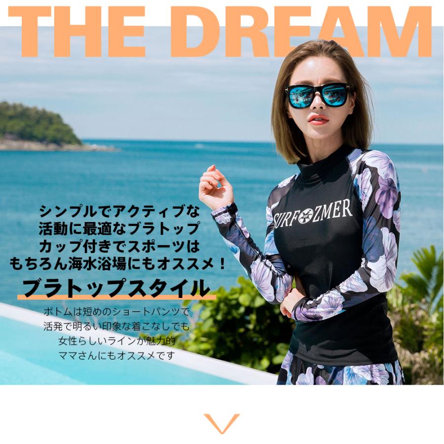 フィットネス水着 体型カバー 水着 レディース ビキニ ラッシュ フィットネス水着 体型カバー 水着 レディース ビキニ ラッシュ