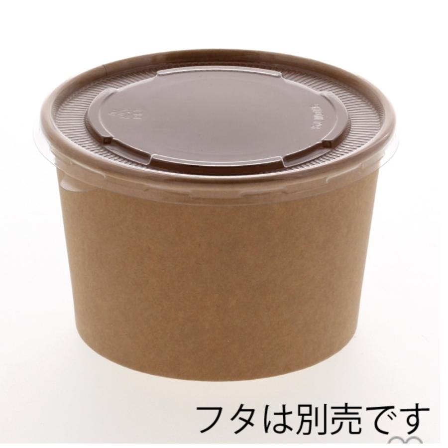 アイスデザート用 紙カップ【HEIKO】アイスぺーパーカップ 16オンス（480ml）115-480クラフト 口径115x底径96x高75mm 【1000個】の画像