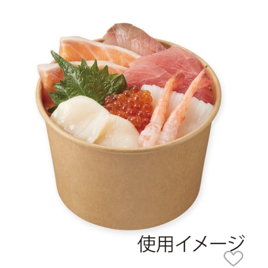 アイスデザート用 紙カップ【HEIKO】アイスぺーパーカップ 16オンス（480ml）115-480クラフト 口径115x底径96x高75mm 【1000個】の画像