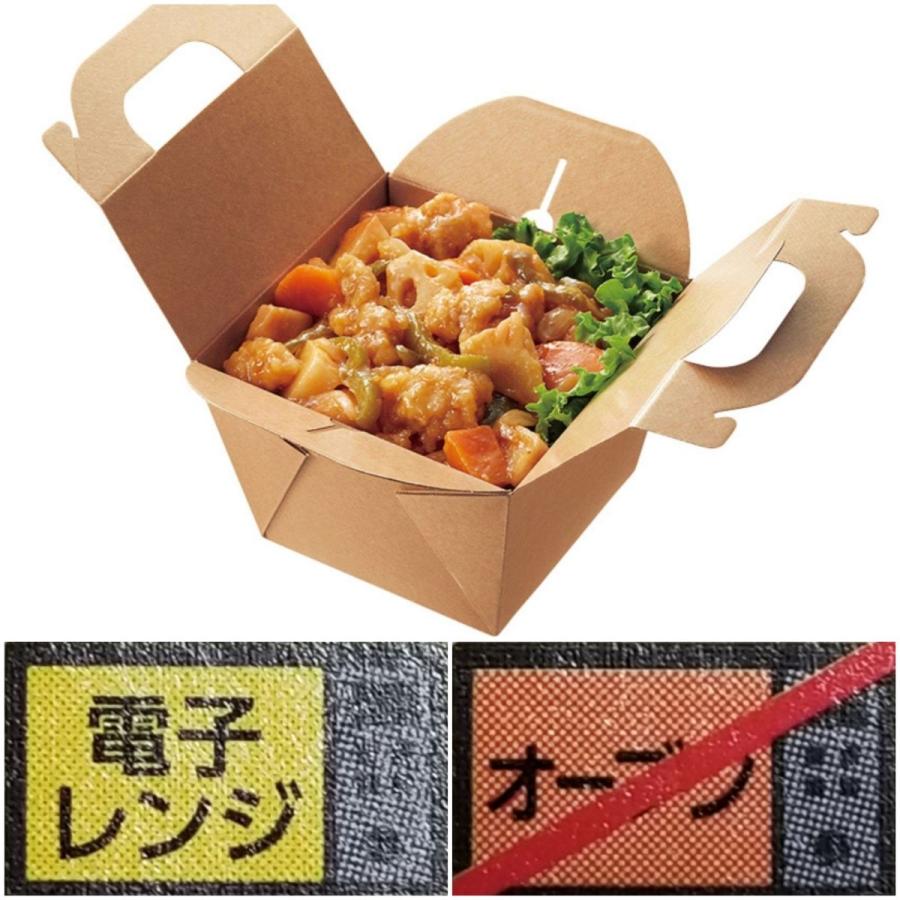 テイクアウト用容器【HEIKO】ネオクラフトキャリーフードBOX M【120枚 