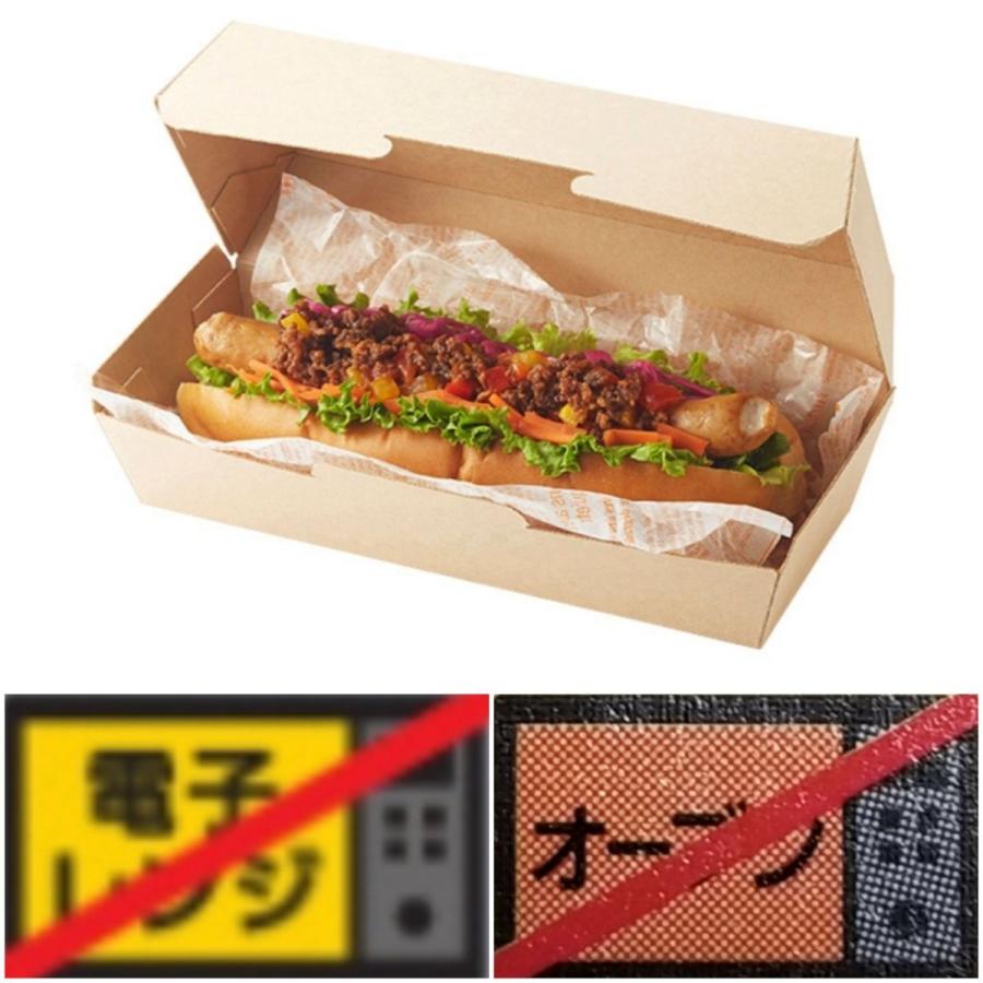 食品容器 300セット ネオクラフト ランチボックス 【公式通販】