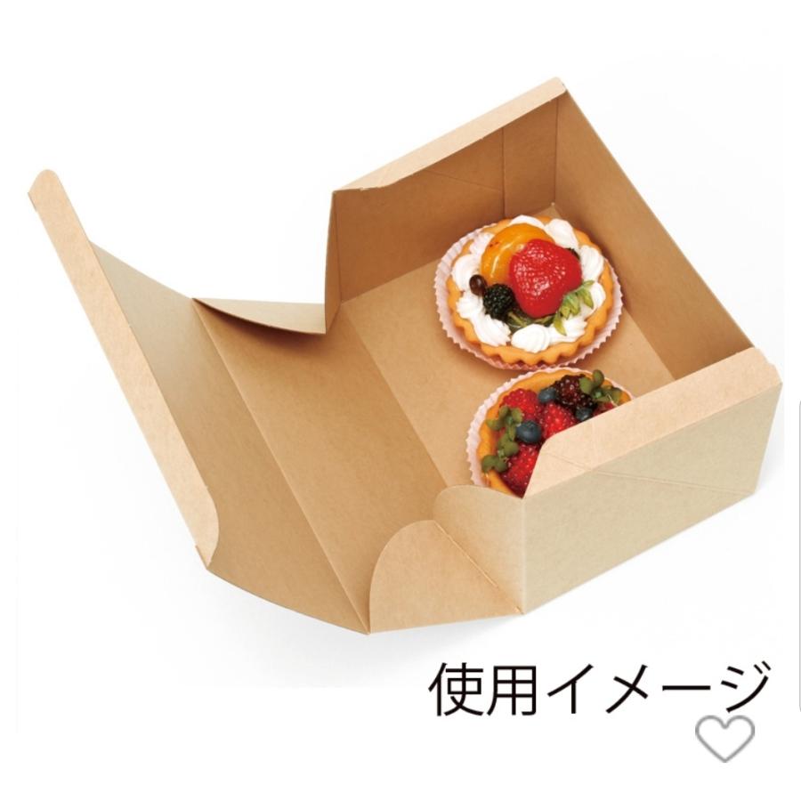 テイクアウト用クラフトボックス【HEIKO】ネオクラフトケーキボックス 