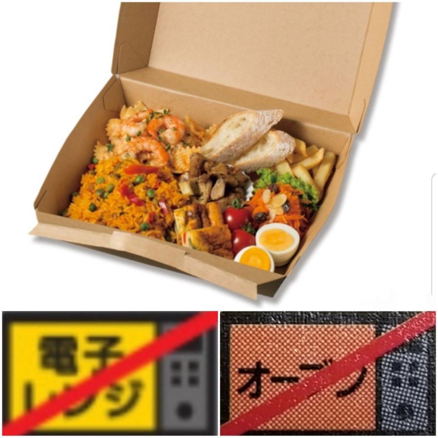 テイクアウト用容器【HEIKO】ネオクラフトランチBOX L 天面245x210