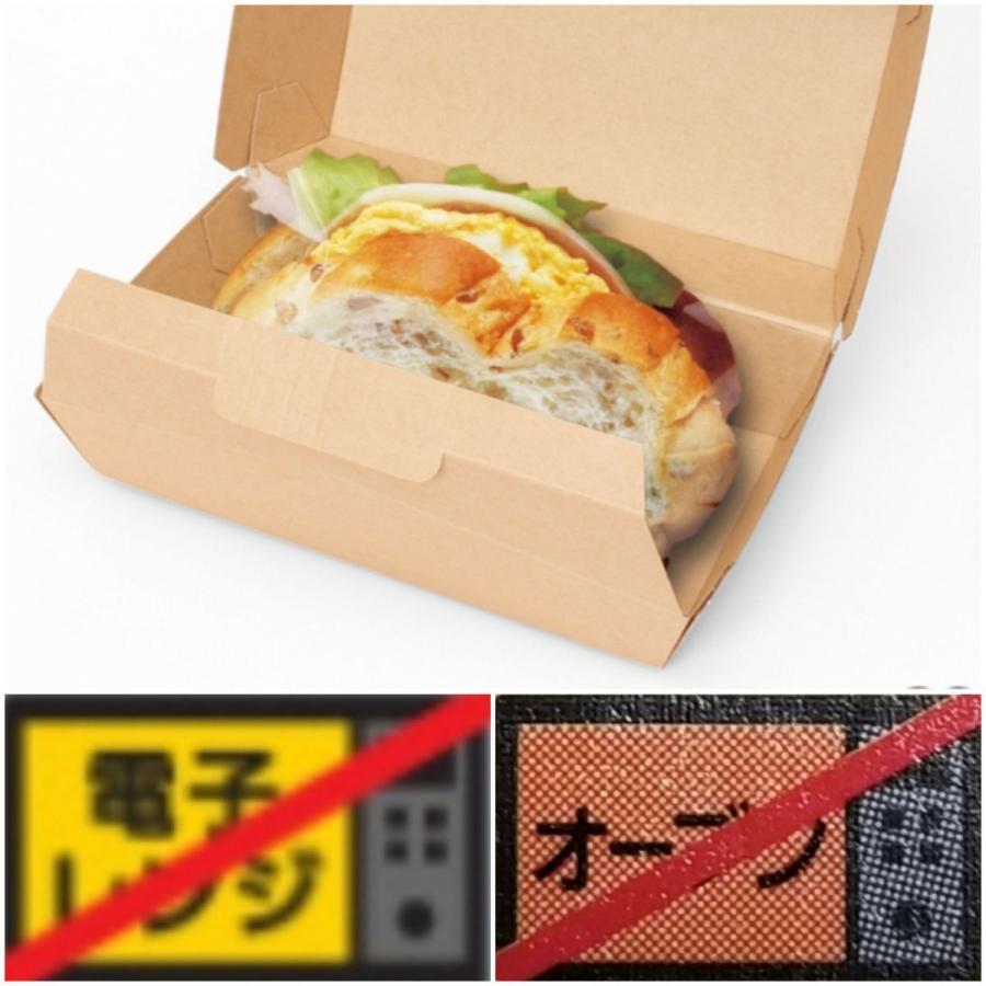 持ち帰り用容れもの【HEIKO】ネオクラフトランチBOX  M 上面210x125/根もと190x105・高80粍【320枚】 キッチン、日用品、文具-弁当箱、水筒