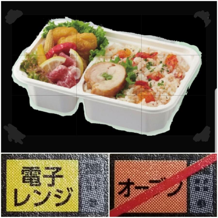 テイクアウト容器　デリバリー用容器ユーカリフードコンテナ （ユーカリ＋紙）2仕切り YFC-600 本体 122x182x45mm