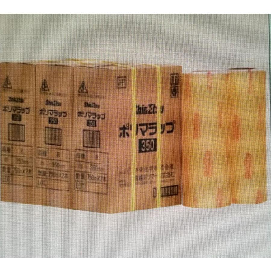 業務用ラップ 食品包装用塩ビストレッチフィルム【信越ポリマー
