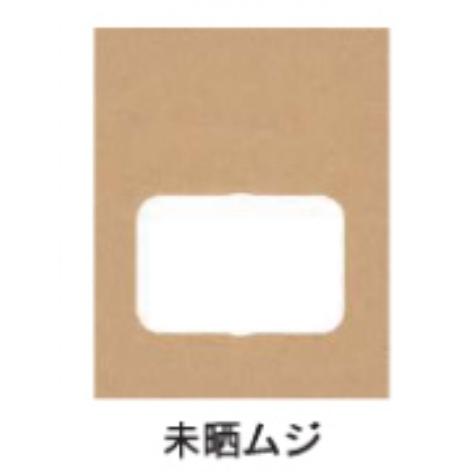 角底紙袋窓付角底袋　ルックバッグ　No.3S　未晒ムジ　110x160xマチ60mm